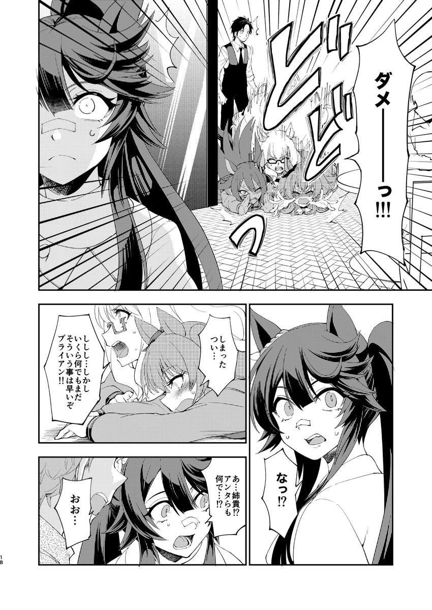 (5/7) 