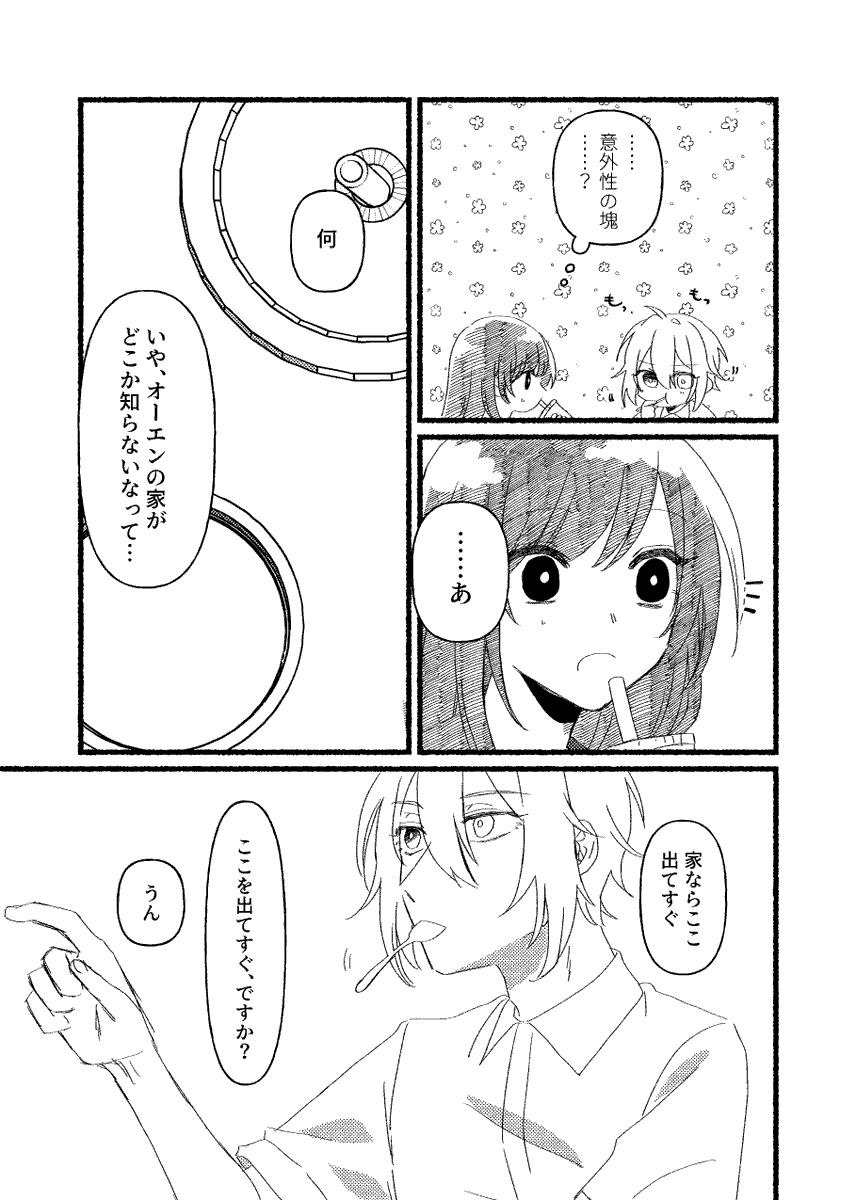3/3 