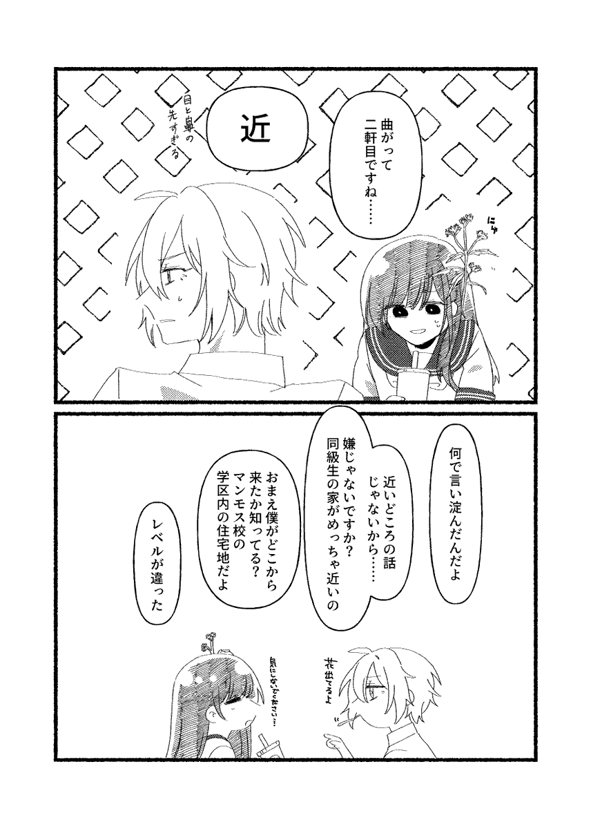 3/3 
