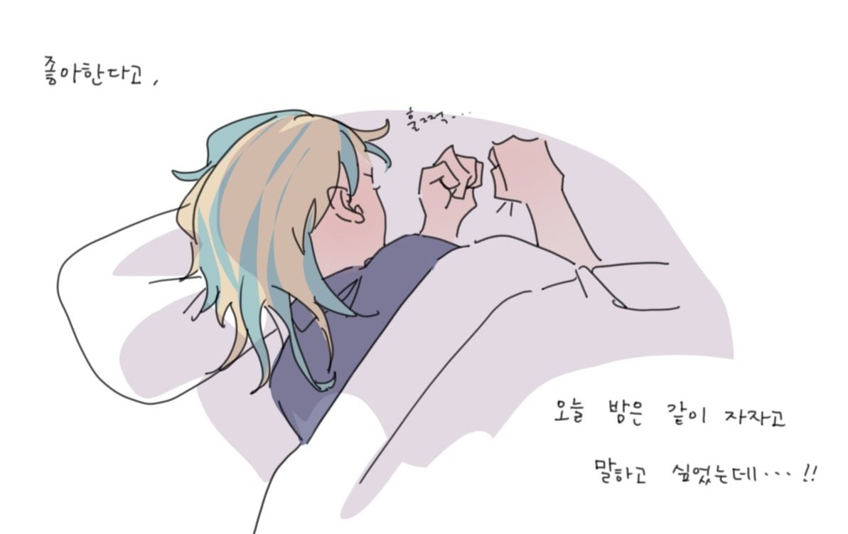 사실은...