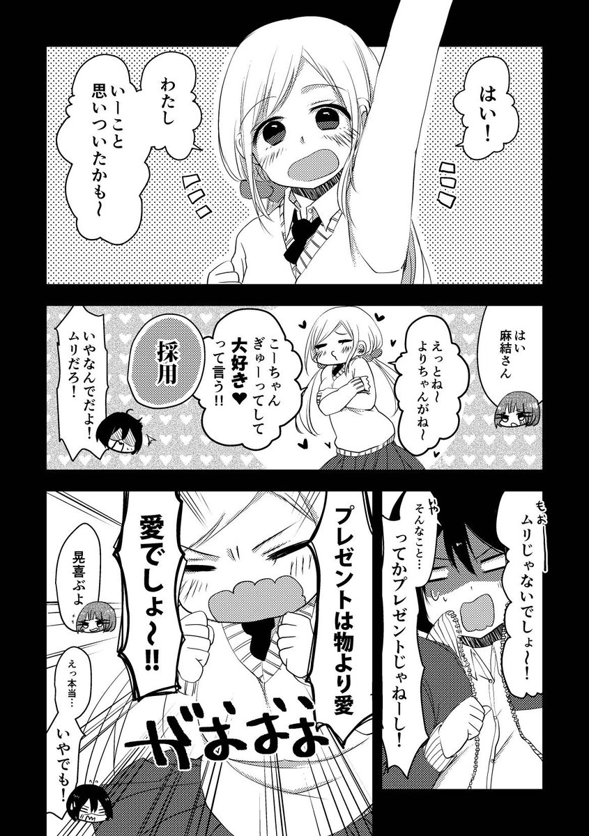 4/6 