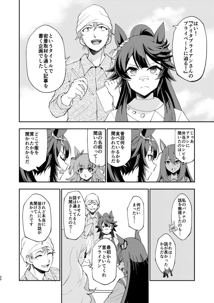 (6/7) 