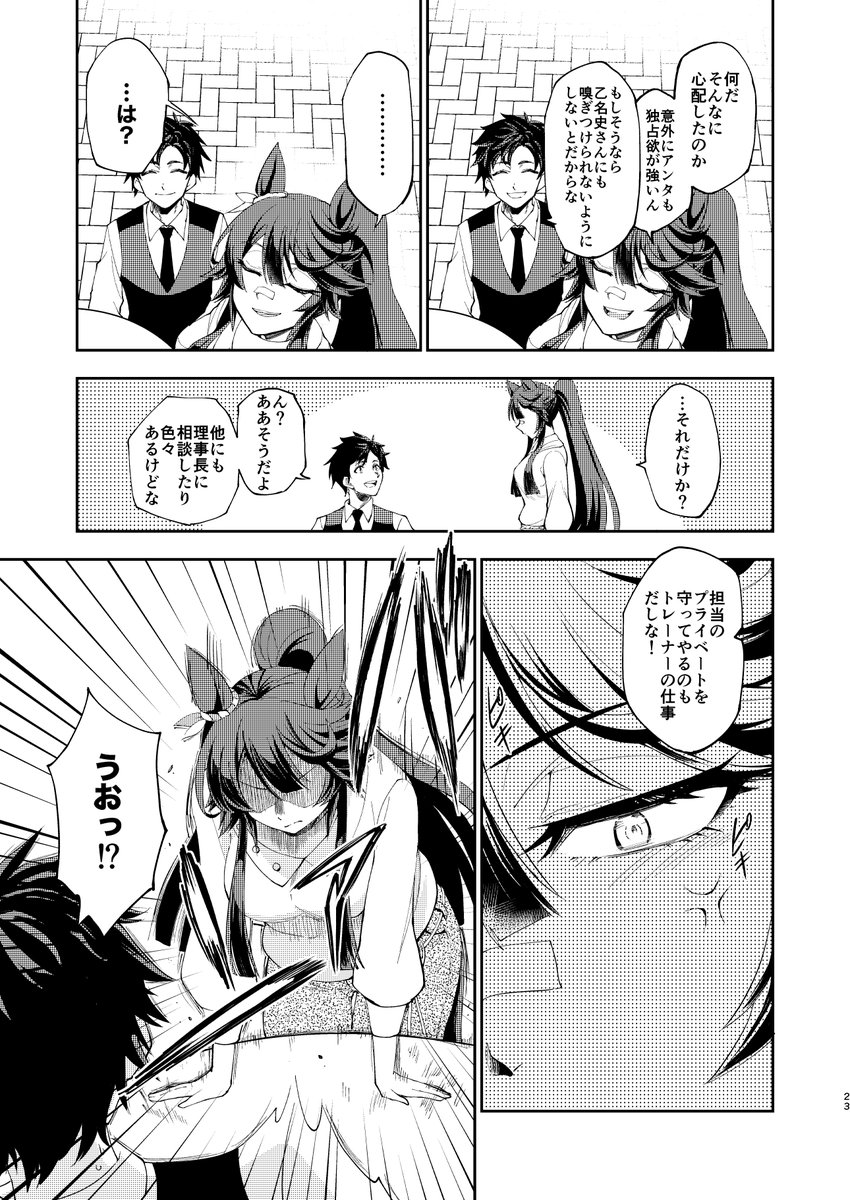 (6/7) 