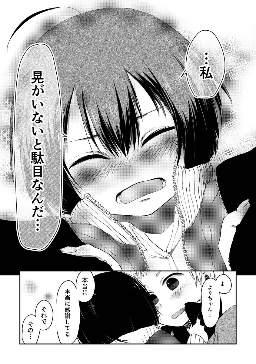 5/6 