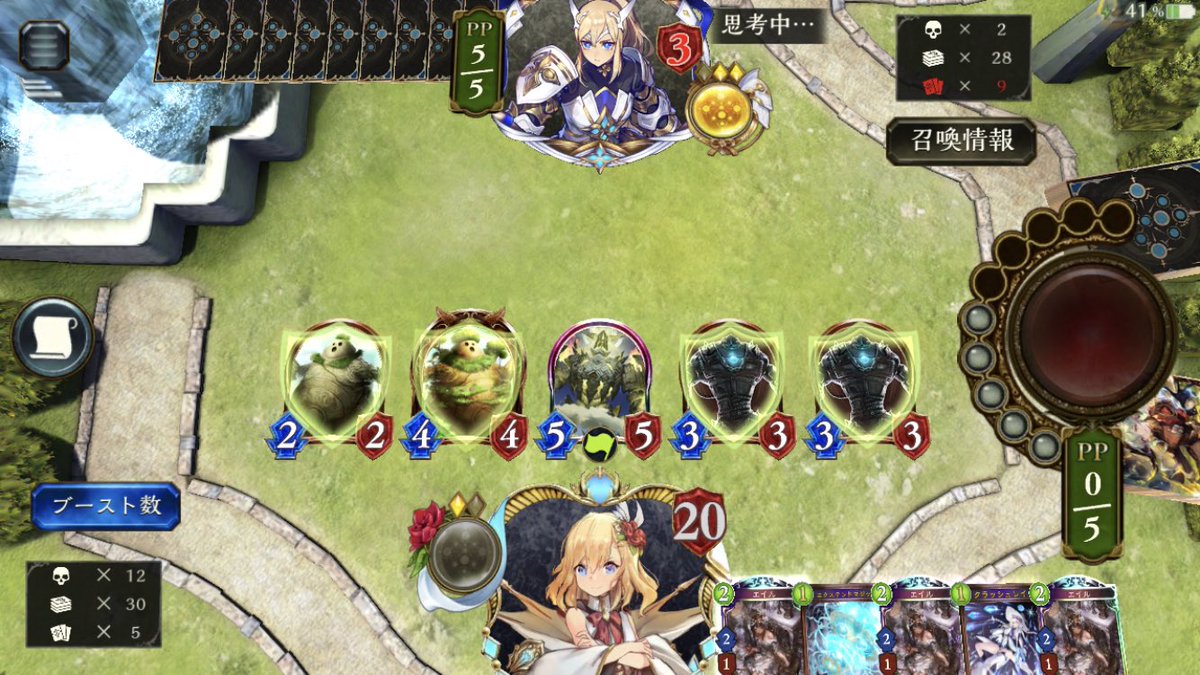 今期のウィッチ壊れ過ぎ