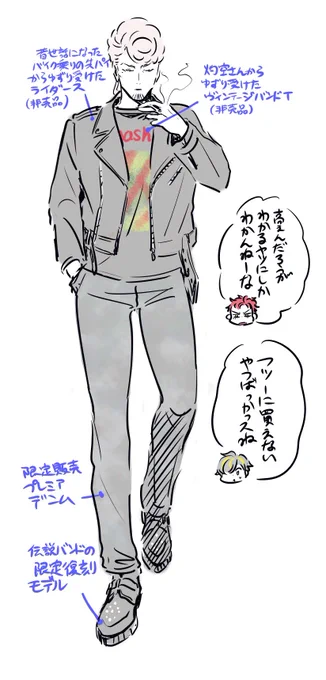 己の道を全力で突っ走る 