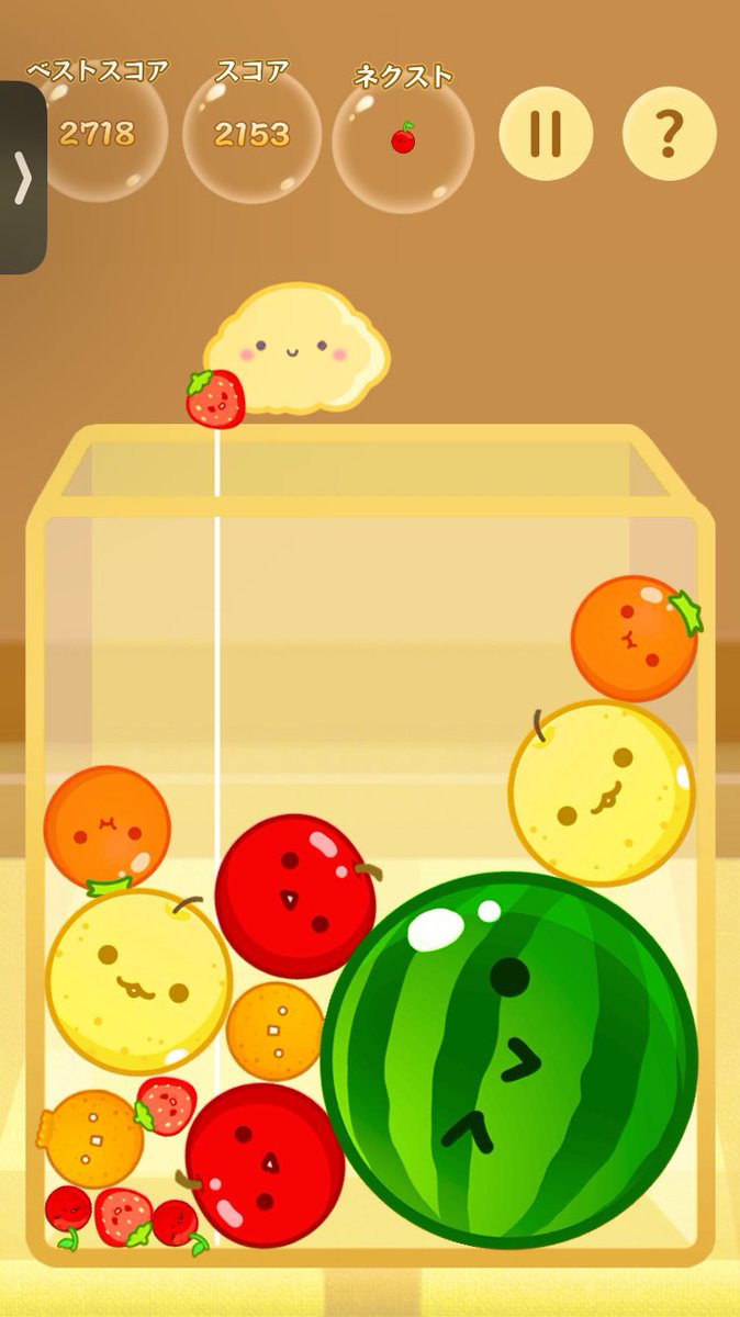 hakka_37's tweet photo. #スイカゲーム https://t.co/z7Cg8bmNSu