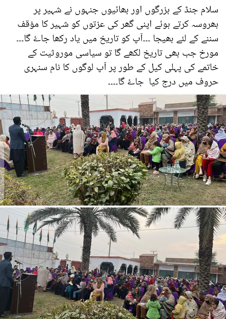 ShaheerSialvi's tweet photo. https://t.co/ibP7rjpoIy