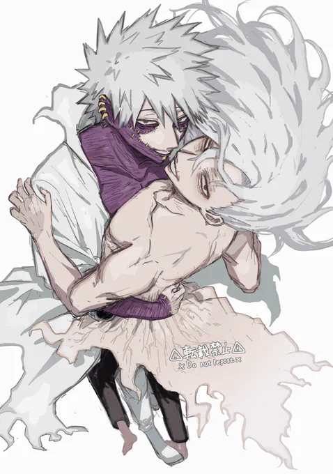 荼死 