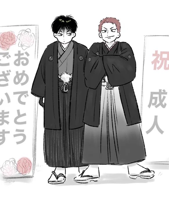 せ〜〜じんしき(年齢操作) 