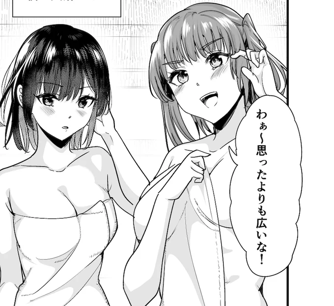 告知が遅れて申し訳ございません!明日地元のいじめっ子更新します! 