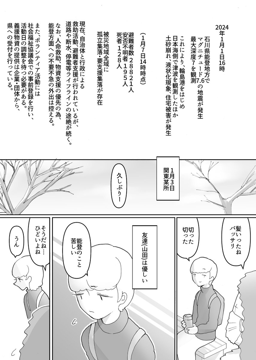 「金(かね)」(1/3) 
