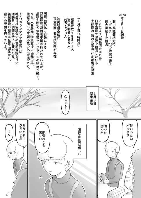 「金(かね)」(1/3) 
