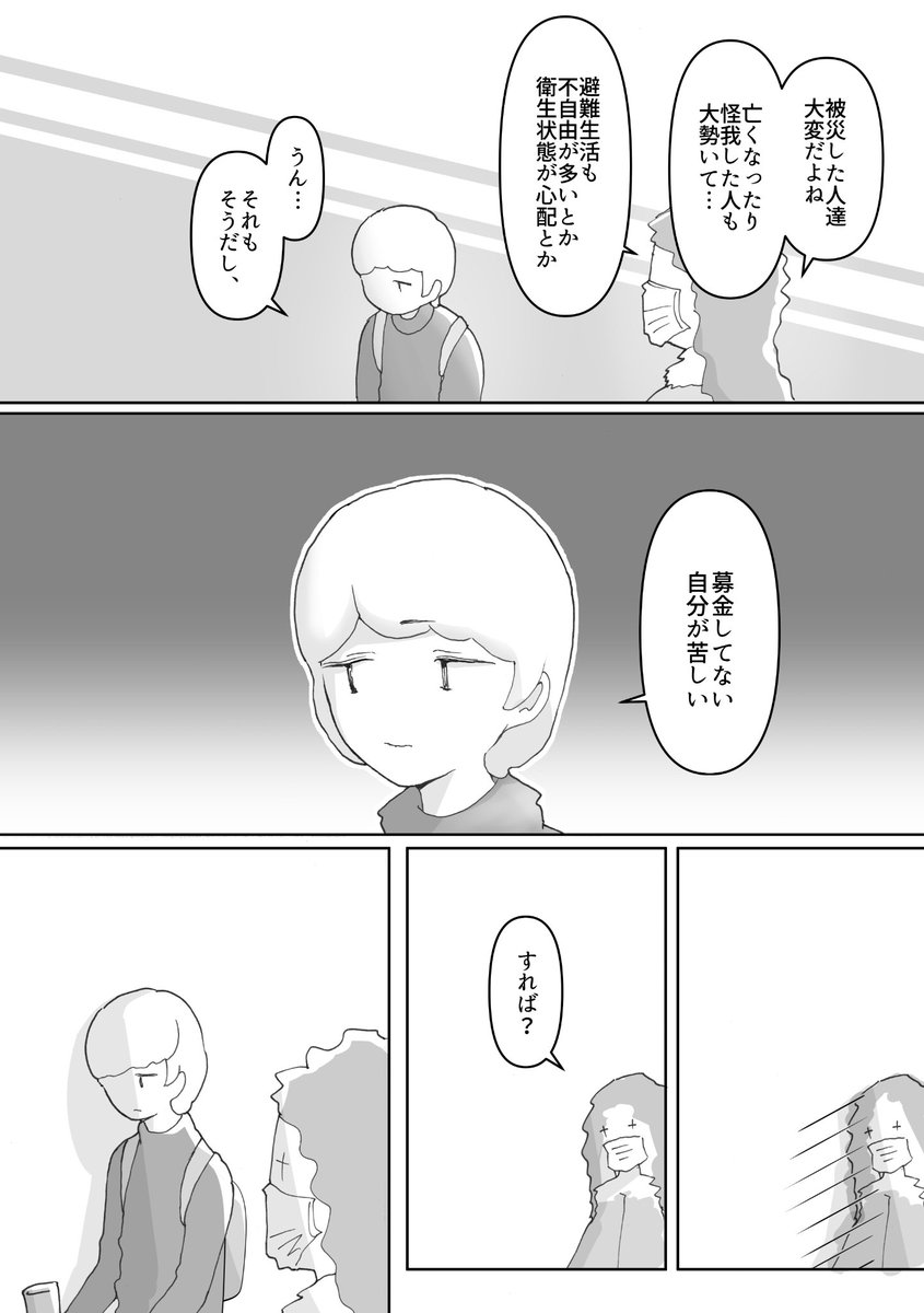 「金(かね)」(1/3) 