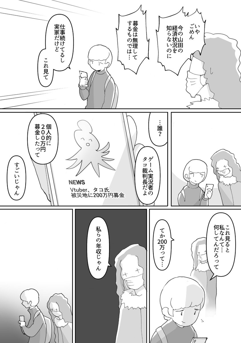 「金(かね)」(1/3) 