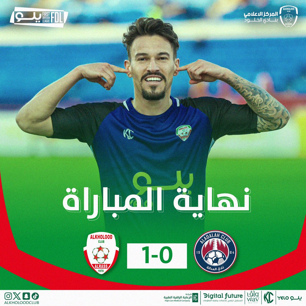 73Mustapha's tweet photo. فخر الرس / زعيم الرس ( العملاق الخلود ) 
فوز مهم في مباراة مهمة لها ما بعدها ان شاءالله . بالتوفيق يا كبير https://t.co/h5B8MlkTRh