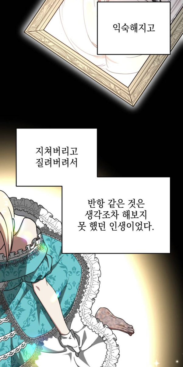 굄입니다 tweet media