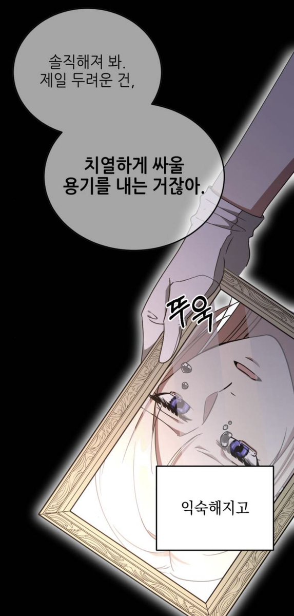 굄입니다 tweet media