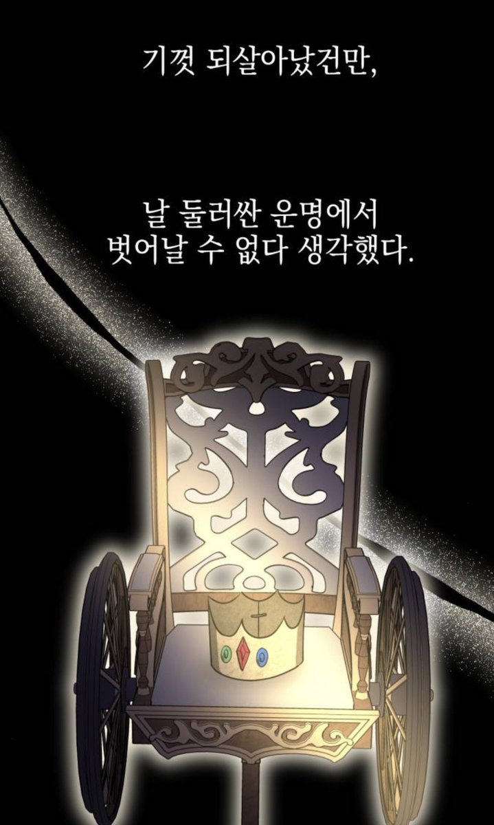 굄입니다 tweet media