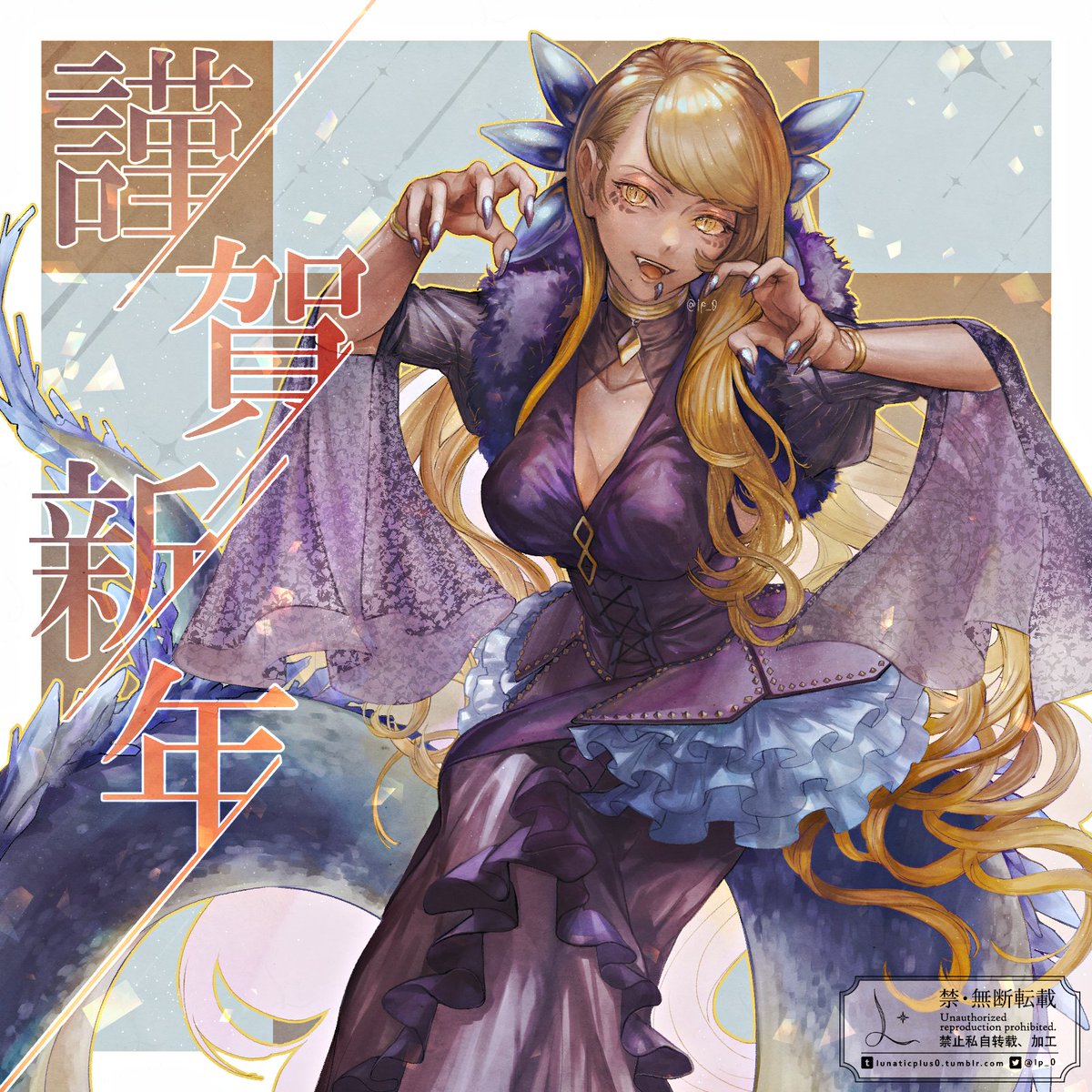 lp_0_'s tweet photo. ヴリ��ラ（お年賀）
本年もよろしくお願いいたします。
#Fate/GrandOrder　#ヴリトラ(Fate) https://t.co/ec7PM6zbYY