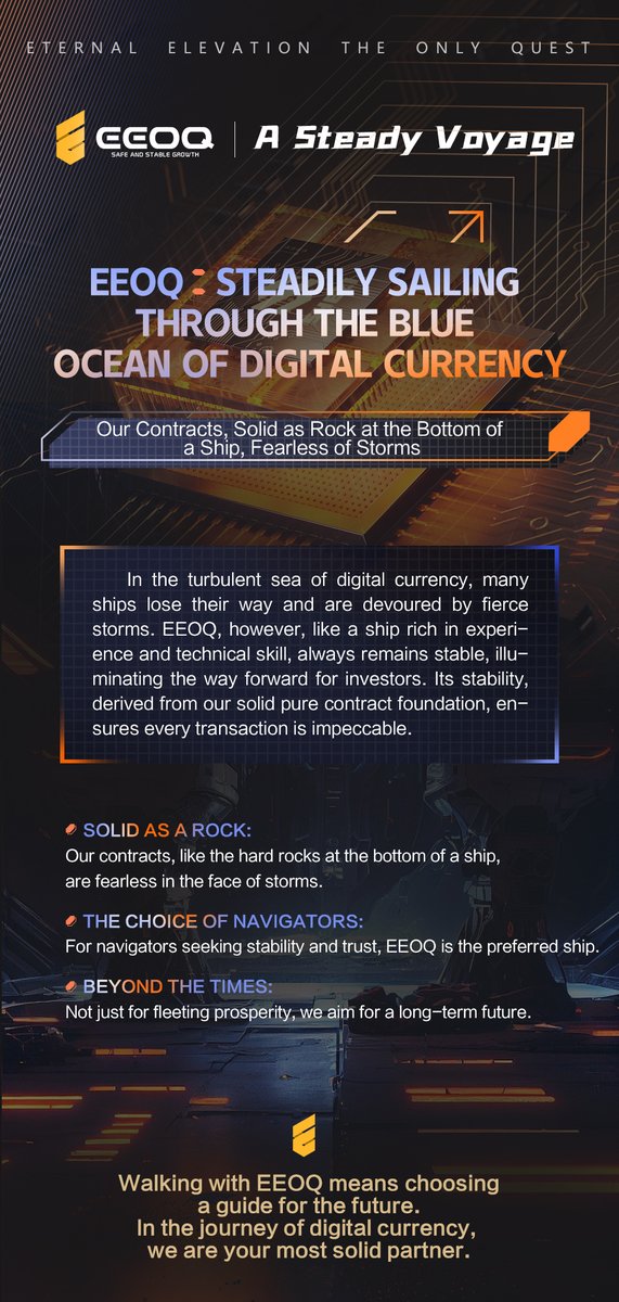 EEOQCommunity's tweet photo. Navigate the digital waves with #EEOQ! 🌊 Our contracts stand solid against the fiercest of market storms, offering a steadfast path for every investor. Join us and anchor your future in stability. #CryptoSteady #EEOQPartner https://t.co/QPYqpURTnb