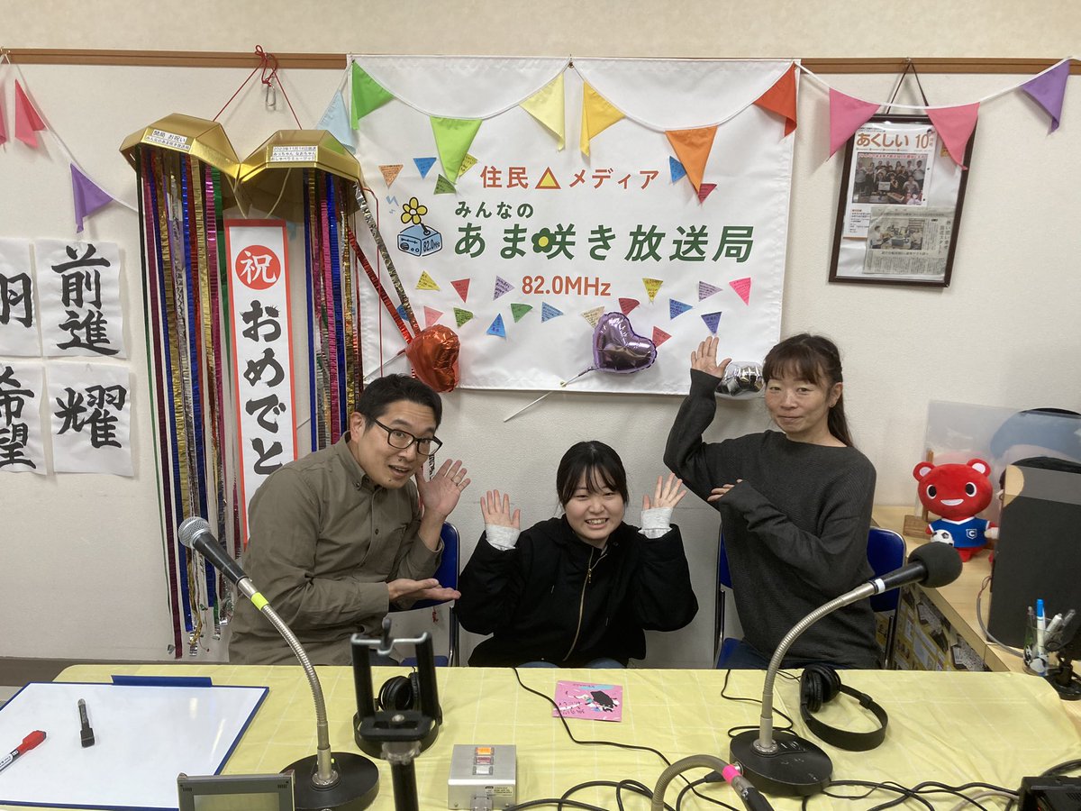 amasaki820's tweet photo. 本日、牧野の20年以上後輩である、#神戸大学 放送委員会 #KUBC の1回生、ななみさんが見学に来てくれました！そして、出演笑
今後、何かしら力を貸してくれそう！
急に出演させてしまったお詫び？に、 #松葉寿司 @matsubasushi さんのランチにお連れしました！！
写真は牧野の #大漁丼 https://t.co/KC6FC9C9Gk