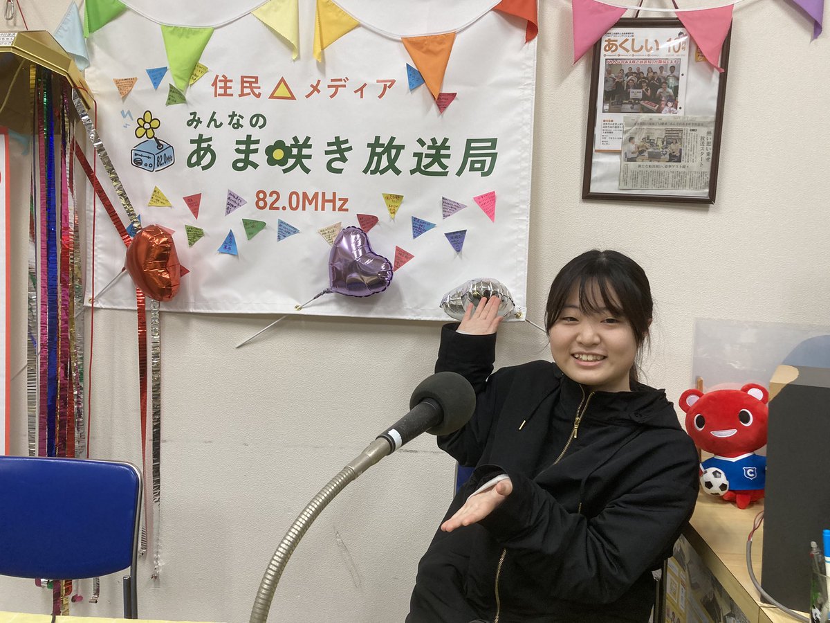 amasaki820's tweet photo. 本日、牧野の20年以上後輩である、#神戸大学 放送委員会 #KUBC の1回生、ななみさんが見学に来てくれました！そして、出演笑
今後、何かしら力を貸してくれそう！
急に出演させてしまったお詫び？に、 #松葉寿司 @matsubasushi さんのランチにお連れしました！！
写真は牧野の #大漁丼 https://t.co/KC6FC9C9Gk