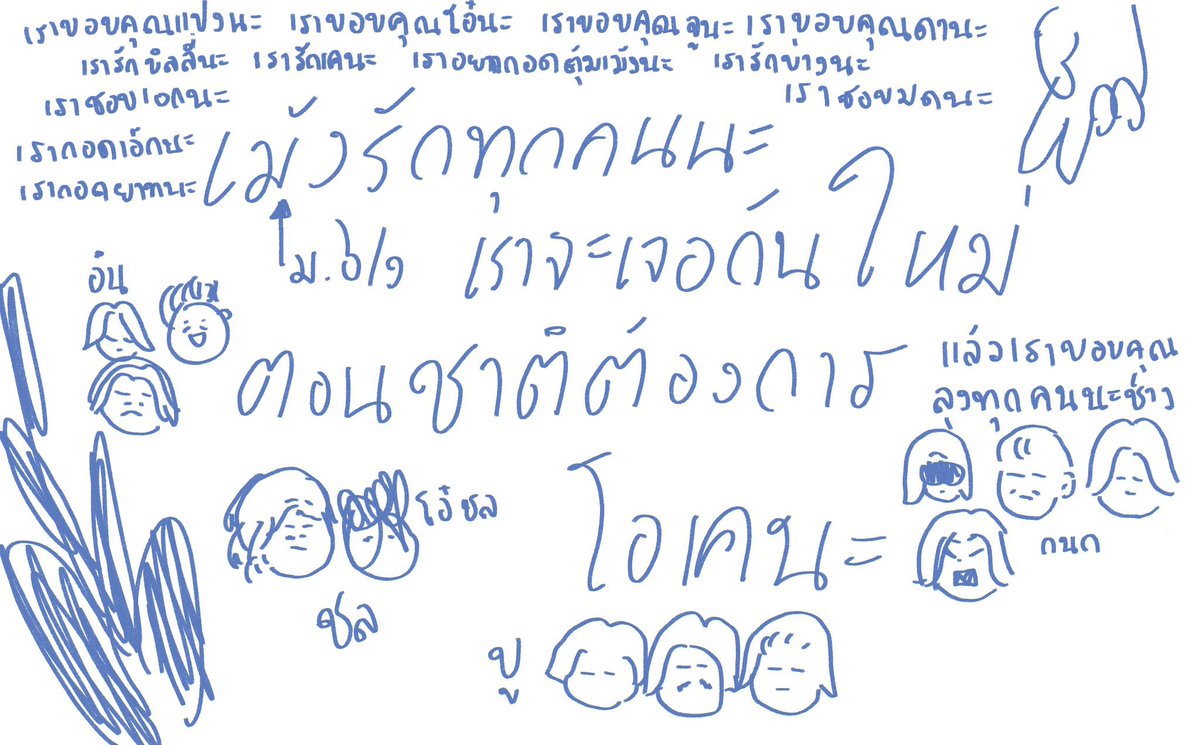 ⠀⠀
กราฟฟิคสุดโหดจากตุ้มเม้ง
ถึงบอทสี่คิงส์ทุกท่านครับ
( @mengnokanok )
⠀⠀