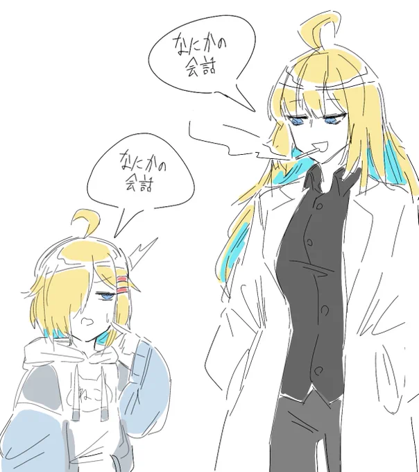 描いててよくわからんことになった 