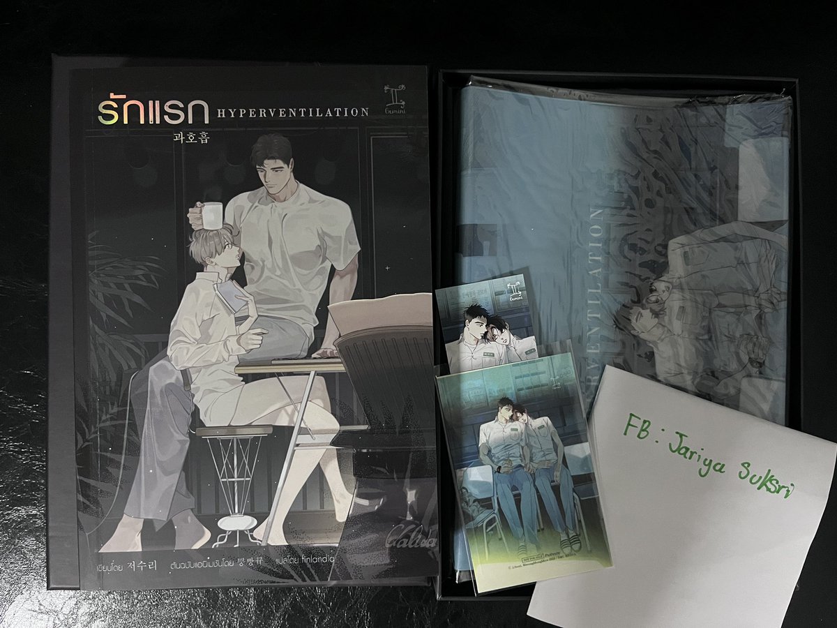 slpcxt's tweet photo. Box set #รักแรก #hyperventilationth 
- 500 บาท ส่งฟรี
- หนังสือ ปกนอก ที่คั่น สตก.ขนาดบัตรbts

#นิยายวาย #นิยายมือสอง #นิยายวายมือสอง #นิยายวายเกาหลี #นิยายวายแปล #นิยายวายมือสองสภาพดี #ส่งต่อนิยาย #นิยายวายแนะนํา https://t.co/1vqVpnsbXA