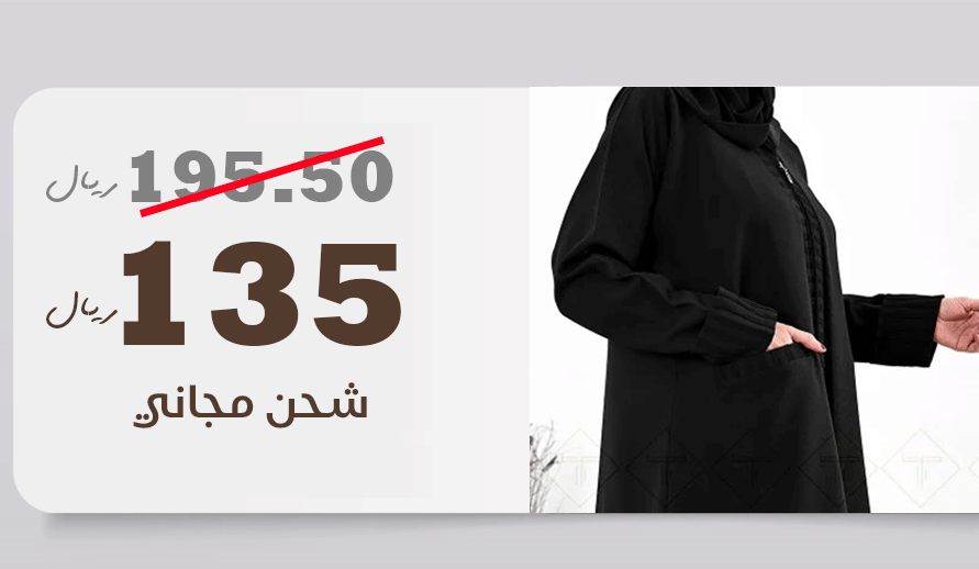 توجا | TOGA tweet media
