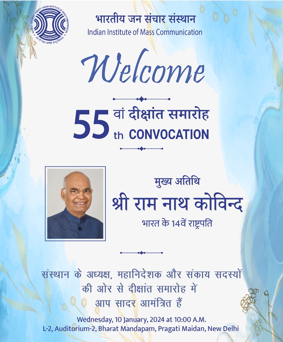 IIMC_India's tweet photo. IIMC is set to organize the Convocation for the batches 2021-22 &amp; 2022-23 on Jan 10th, 2024 with Shri Ram Nath Kovind (@ramnathkovind), Hon’ble 14th President of India as the Chief Guest at Bharat Mandapam, New Delhi.

#IIMC55thConvocation @MIB_India @PIB_India @DrNimishRustagi https://t.co/CQ6Ce9W0sz