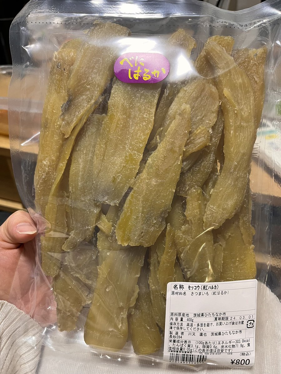 Recipe74953170's tweet photo. 独特の匂いがあって、あんまり刺さらなかったなぁ。。。 https://t.co/v8ynElTZrq