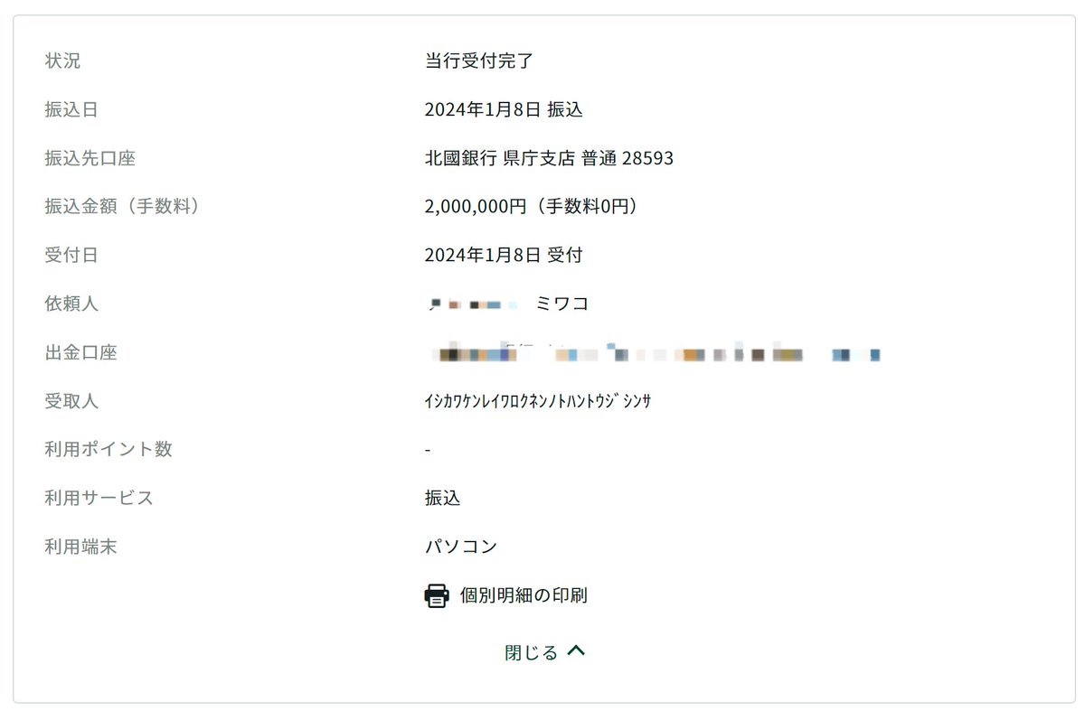 ゆきち様確認ページ ホシザキ 冷蔵ショーケース | ユナ厨房