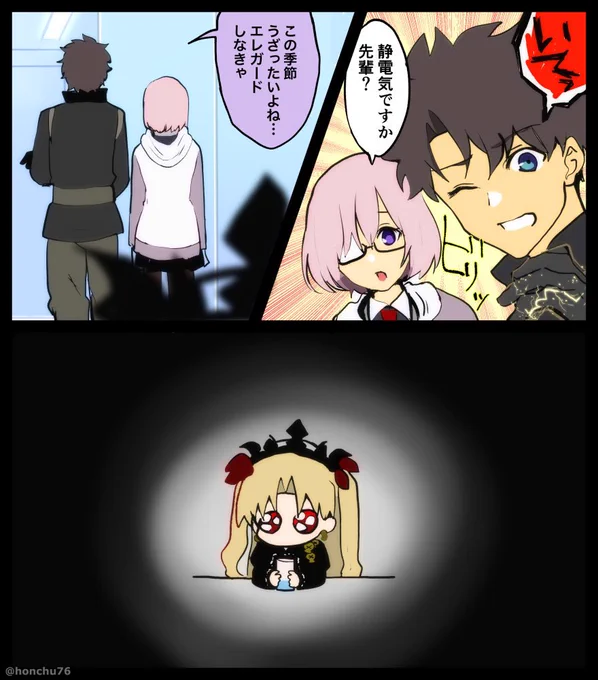 寒くなってきましたね。エレちゃんも不安になる季節です。 