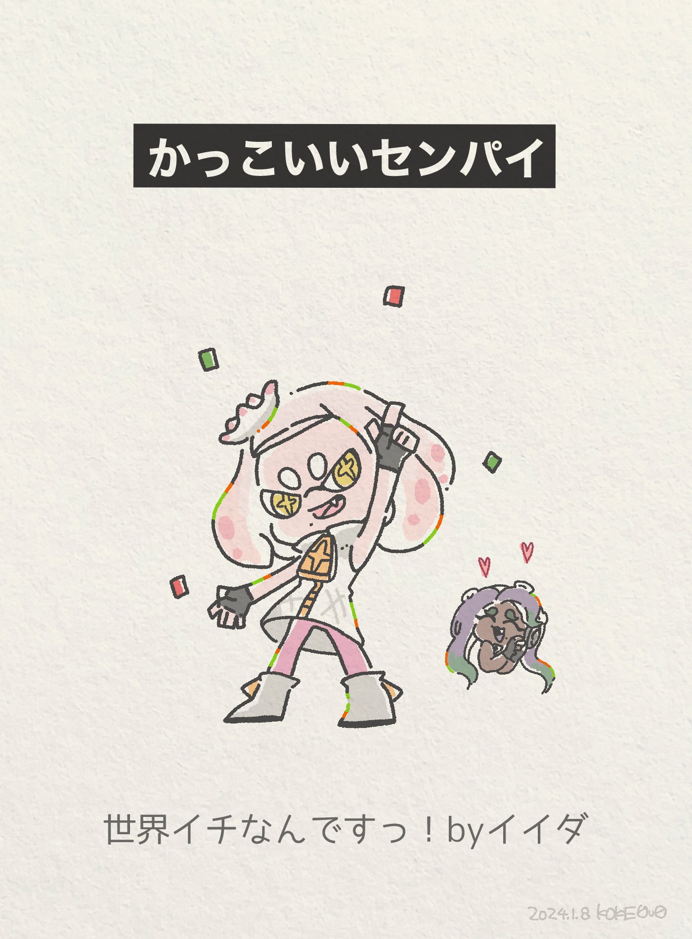 【ｍｏｚｕｋｕさん専用】フレーム付き　スプラ2 ポスター　右下のテンタクルズのみ スプラトゥーン2』テンタクルズがfigmaに あのポーズも決められ
