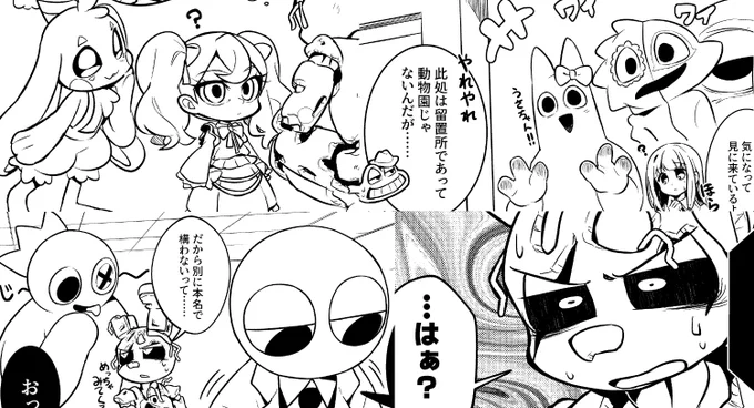 2月の新刊、40ページになりました……もう何でも許せる人向けです。
トーン作業するぞするぞ!!! 