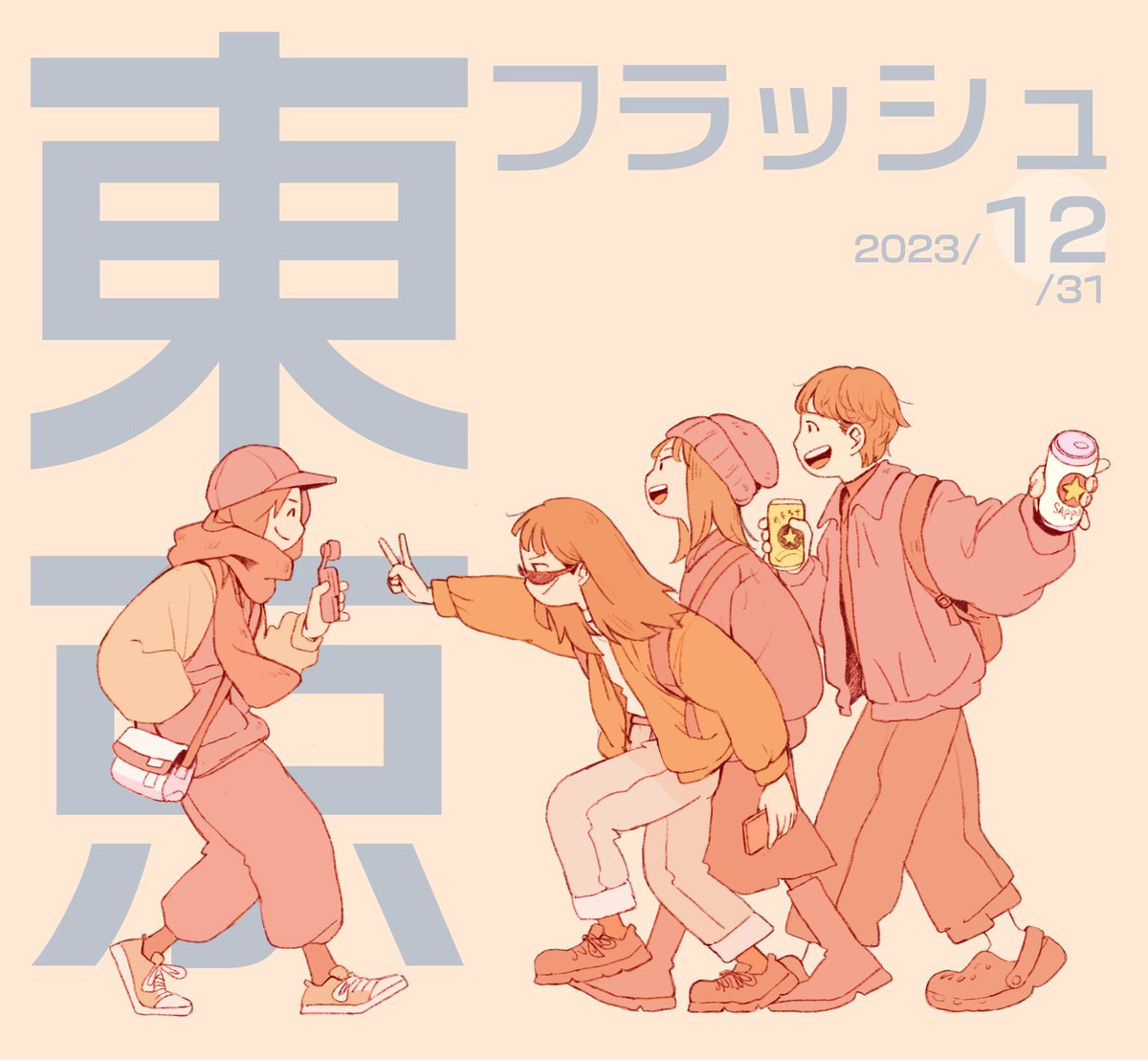 three choco tweet media