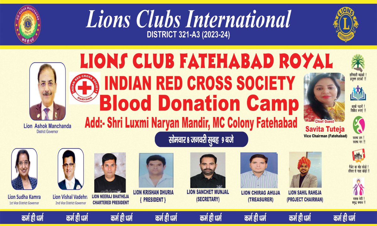 RedHaryana's tweet photo. #BloodCamp #blooddonation #redcrossvolunteer #RainBasera #handicappedperson #lifemember #BlanketDistribution #cprtraining #IndianRedCrossSociety #mediacoverage #ArtificialLimbs #redcrosscamp #tbillness #redcrossaustralia
फ़तेहाबाद: ब्लड कैम्प रेड क्रॉस के सहयोग से https://t.co/pegQJqvWFY