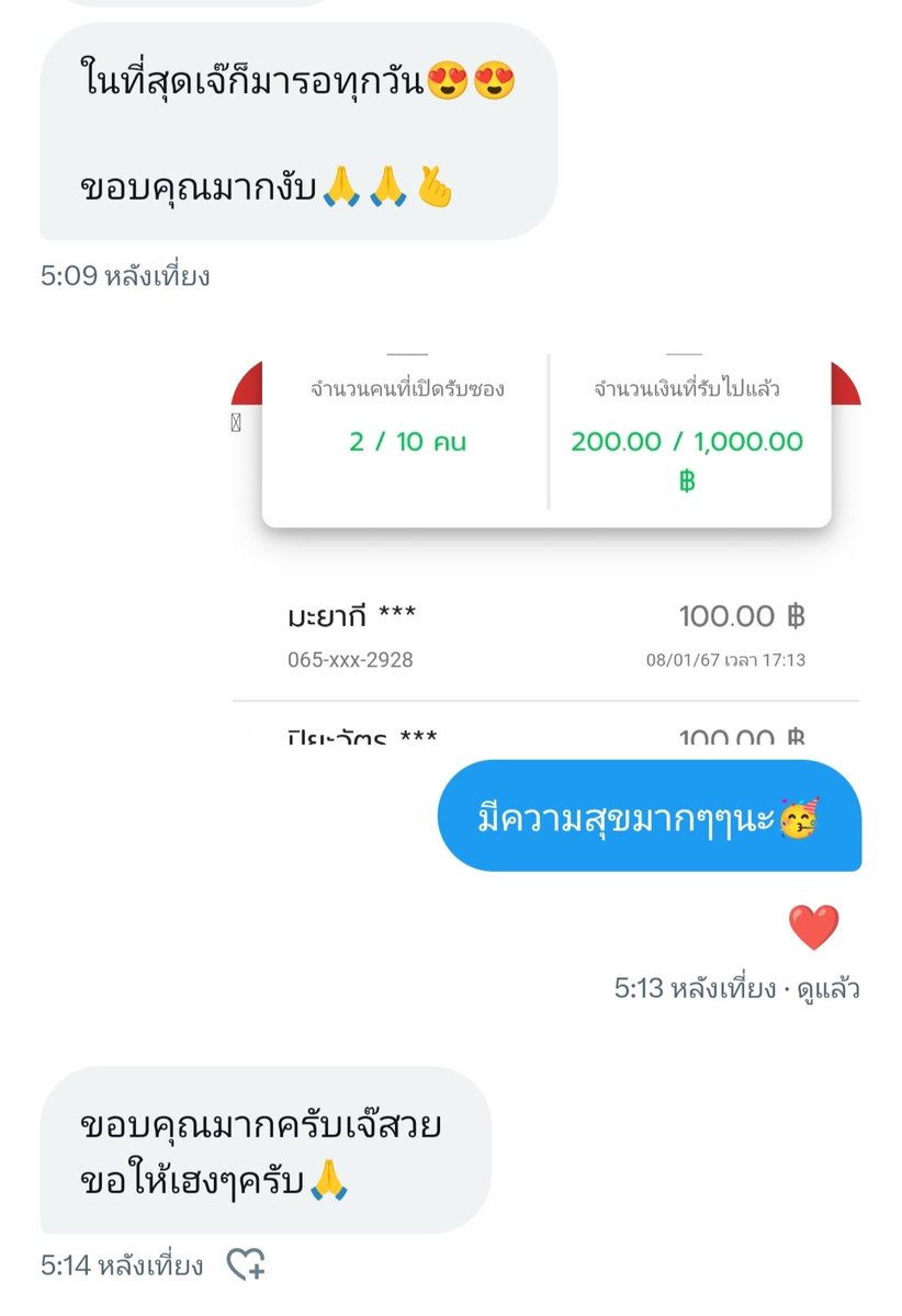 NTeamtes69669's tweet photo. ตอบด้วย  ค... https://t.co/zoizdQkdN5