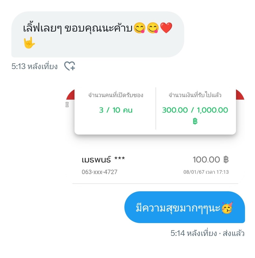 NTeamtes69669's tweet photo. ตอบด้วย  ค... https://t.co/zoizdQkdN5