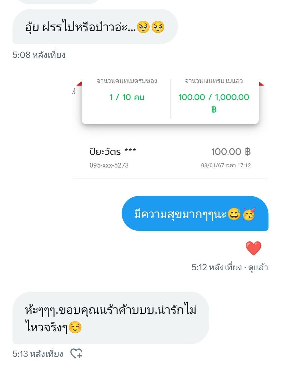 NTeamtes69669's tweet photo. ตอบด้วย  ค... https://t.co/zoizdQkdN5