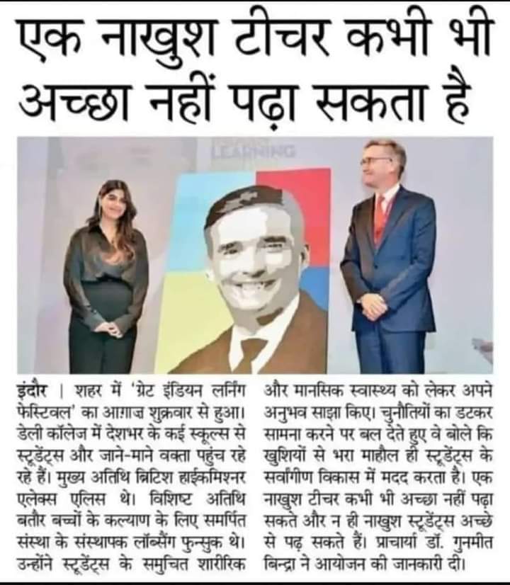 मरते शिक्षामित्रों का जिम्मेदार कौन है सरकार या कोर्ट या समाज पूंछता है यूपी का शिक्षमित्र।
<a href="/CMOfficeUP/">CM Office, GoUP</a> <a href="/PMOIndia/">PMO India</a> <a href="/HMOIndia/">गृहमंत्री कार्यालय, HMO India</a> <a href="/RSSorg/">RSS</a> <a href="/DefenceMinIndia/">रक्षा मंत्री कार्यालय/ RMO India</a> <a href="/EduMinOfIndia/">Ministry of Education</a> <a href="/timesofindia/">The Times Of India</a> <a href="/PTI_News/">Press Trust of India</a> <a href="/Aamitabh2/">Amitabh Agnihotri</a> <a href="/BoltaHindustan/">Bolta Hindustan</a> <a href="/varungandhi80/">Varun Gandhi</a>