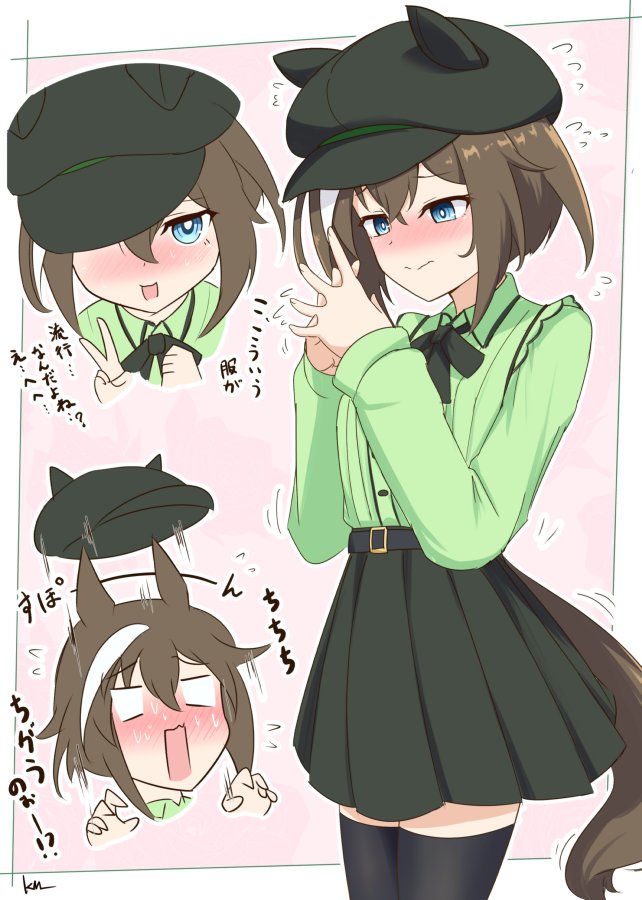 おしゃれシュヴァルグラン
#ウマ娘 #シュヴァルグラン 