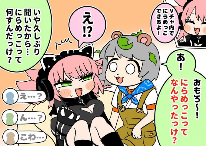 ここ何回みてもおもろいw
#ふぇあーと #ぽこあーと 