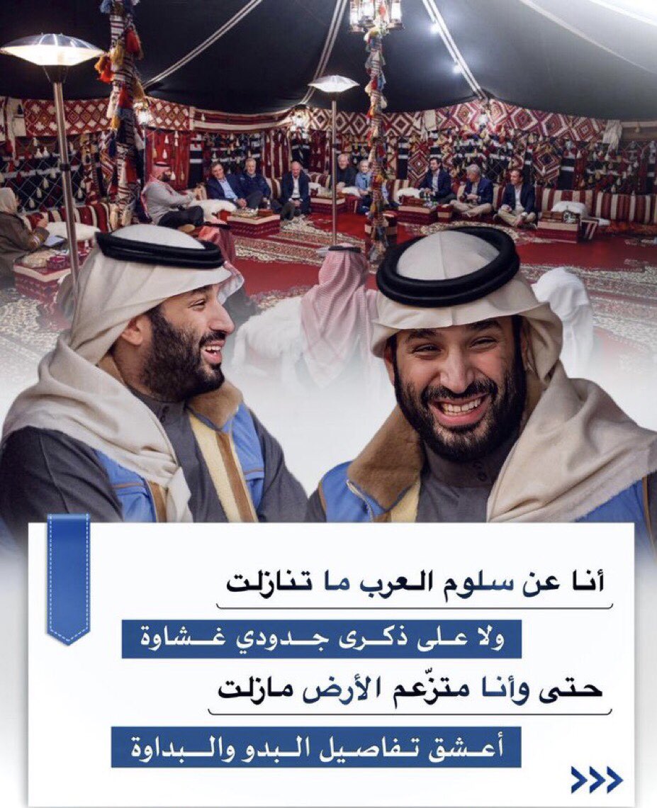 بَـدر tweet media