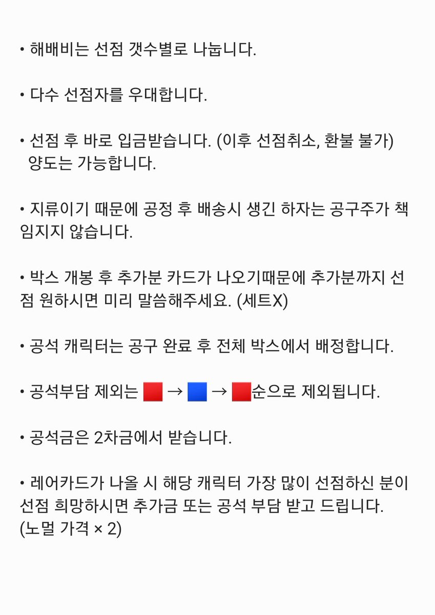 공구계 tweet media