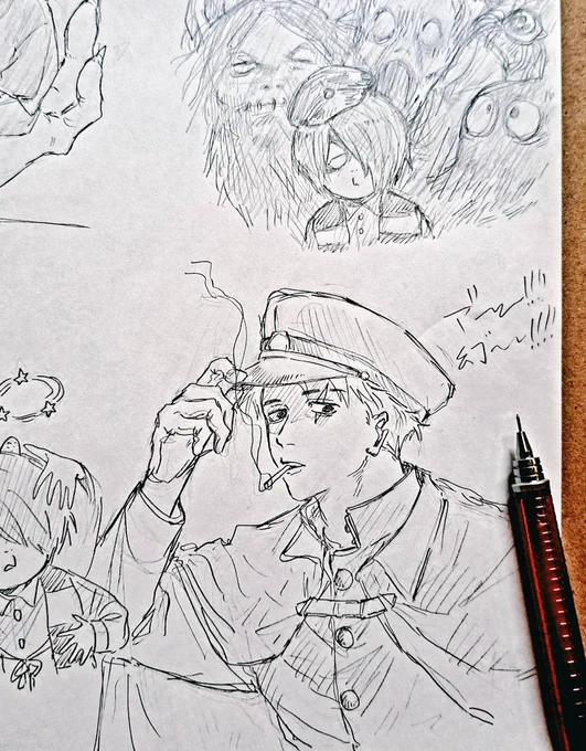 ちゃんと描いたってばよ 