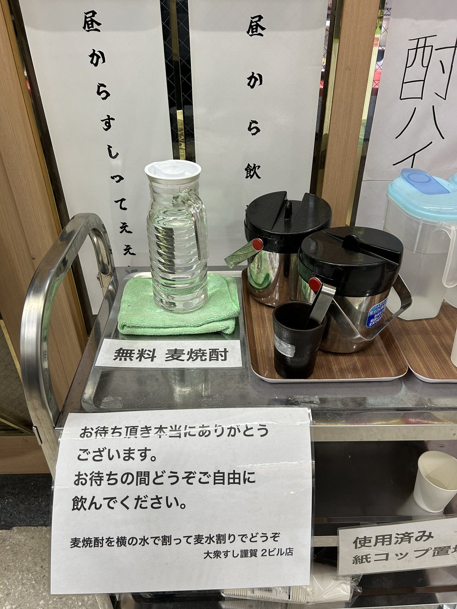 All_vent_'s tweet photo. ヤバすぎる店見つけちゃった https://t.co/U9PMPbxixy