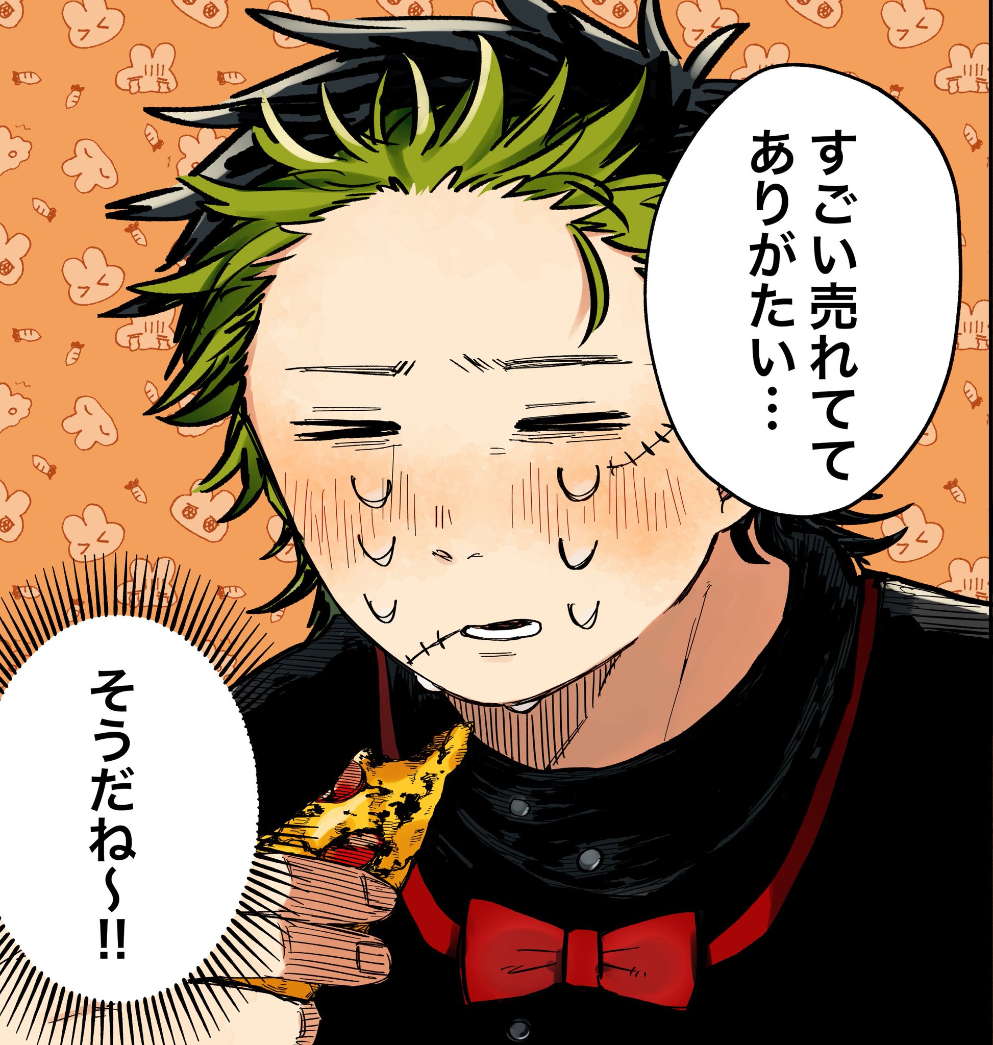 漫画✨300円均一✨！！！ 20p完成した が 20p残っている | しゅうら さんのマンガ